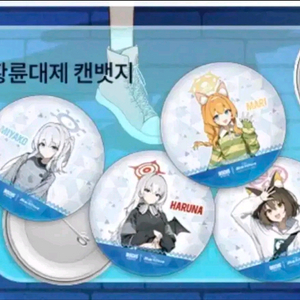 블루아카이브 무신사 캔뱃지 포토카드 교환 구합니다