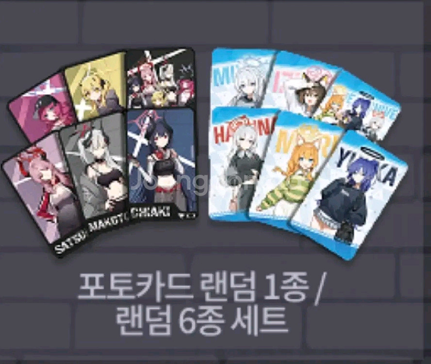 블루아카이브 무신사 캔뱃지 포토카드 교환 구합니다--1