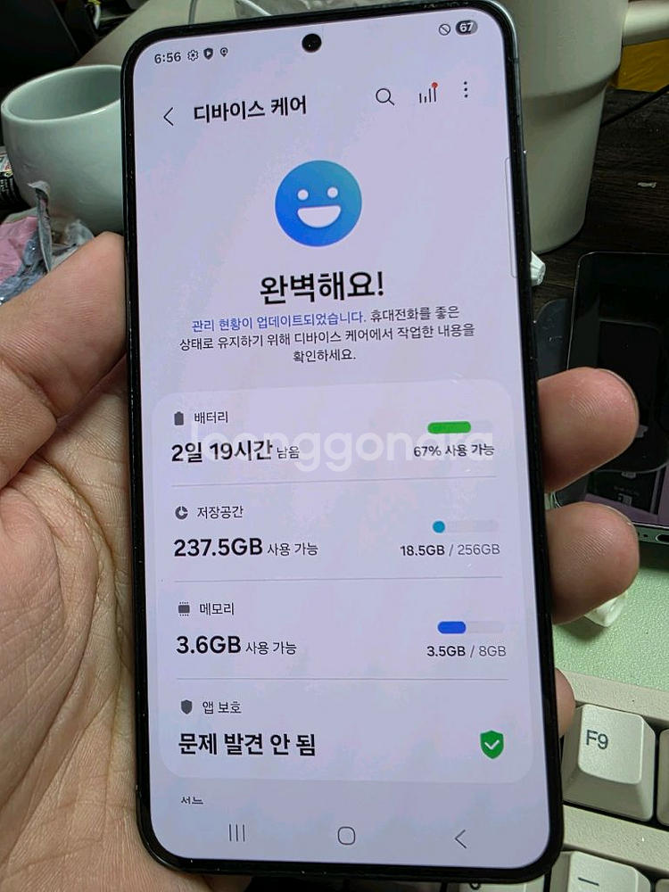 (4435)갤럭시s24 256gb 깨끗한기기 판매--4