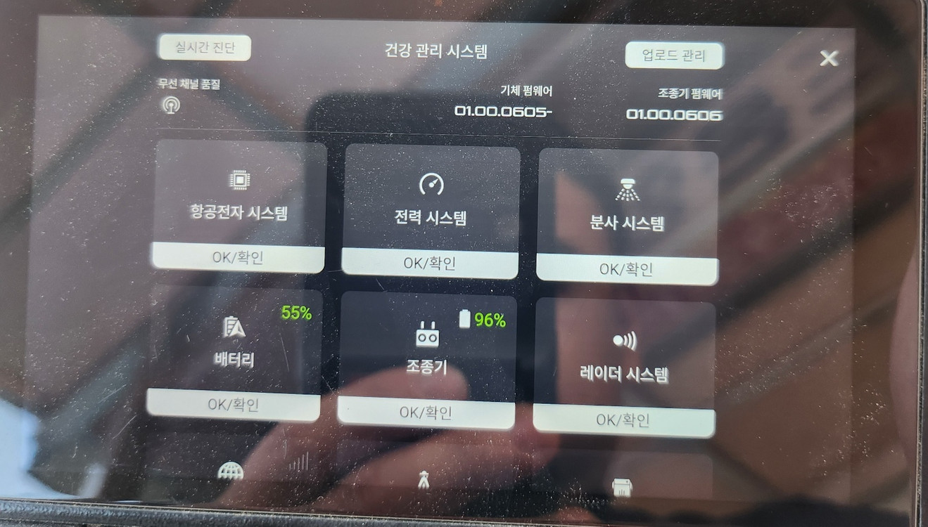 농업용드론 DJI-T30 판매 합니다 .--3