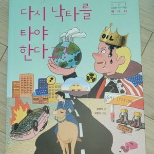 cna 씨엔에이 논술 초등책