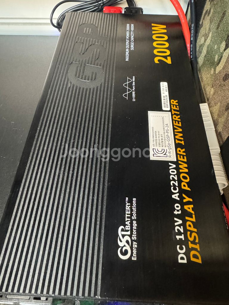 인산철 파워뱅크 230a--5