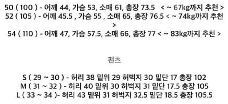마르지엘라 카라리스 셋업 50/S--7