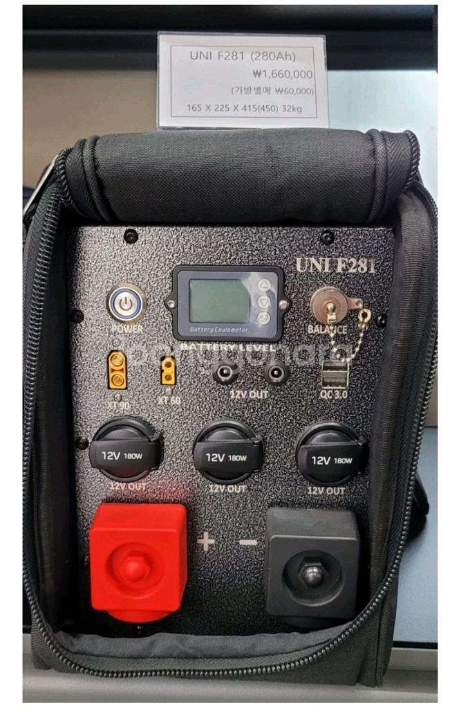 [상태최상 특A급] 유니테크 UNI F281 파워뱅크--2