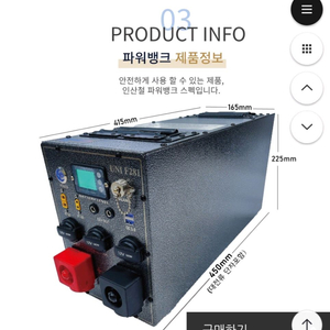 [상태최상] 유니테크 UNI F281 파워뱅크