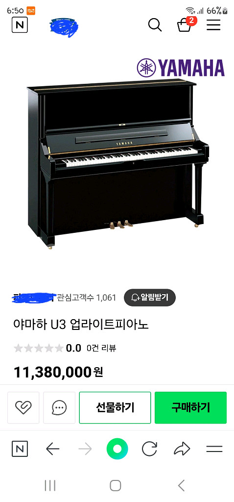 야마하 업라이트(일본산)2대--8