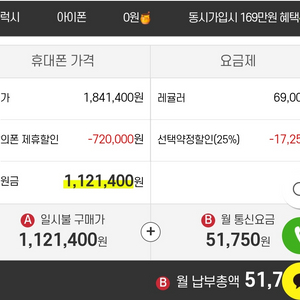 갤럭s25울트라 512삽니다