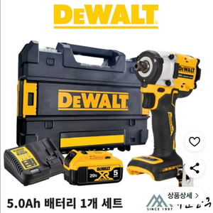 DCF922P1 (디월트 임팩 미개봉)