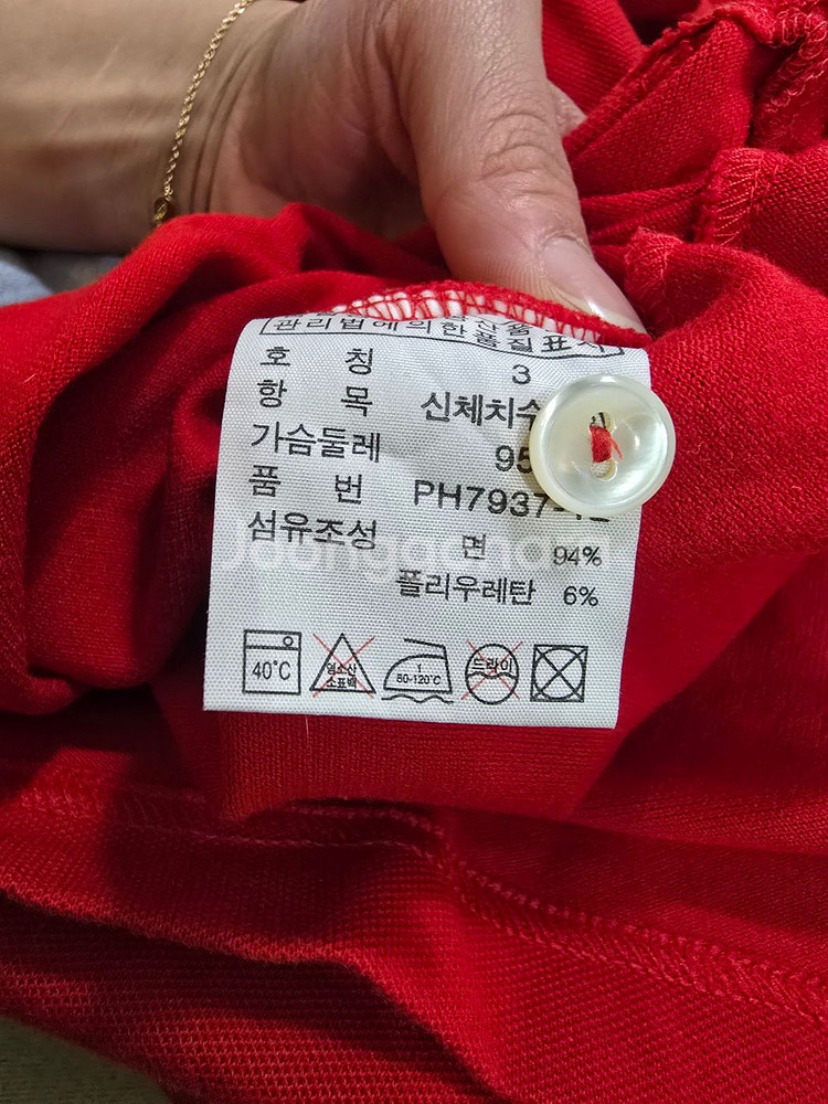 라코스테 카라티 / 타미 카라티--3