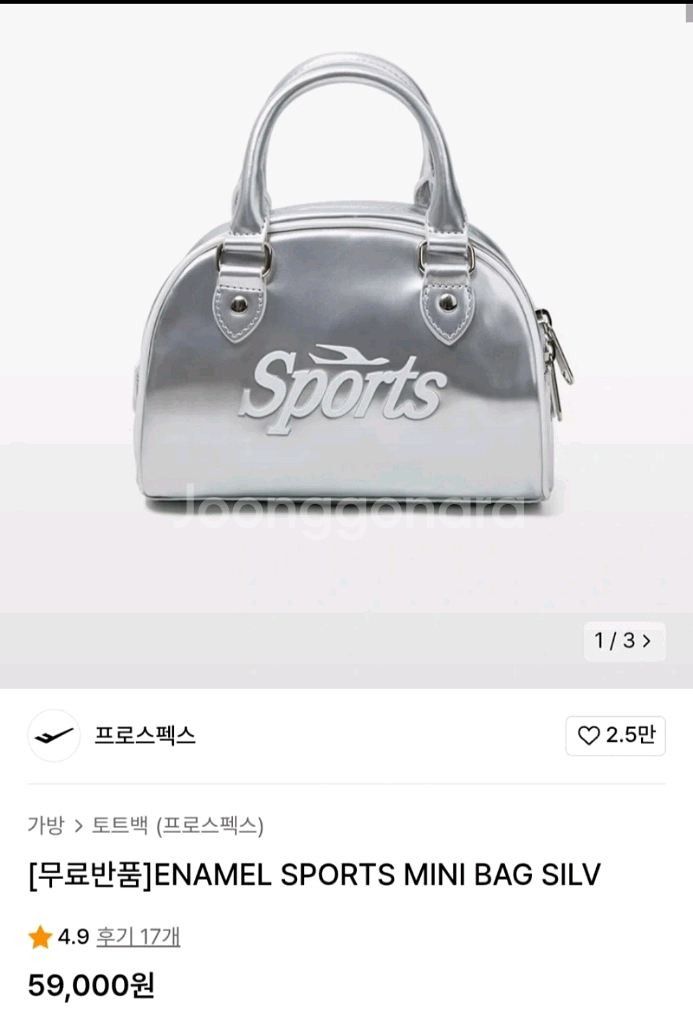 오리지널스포츠 에나멜 핸드백--1
