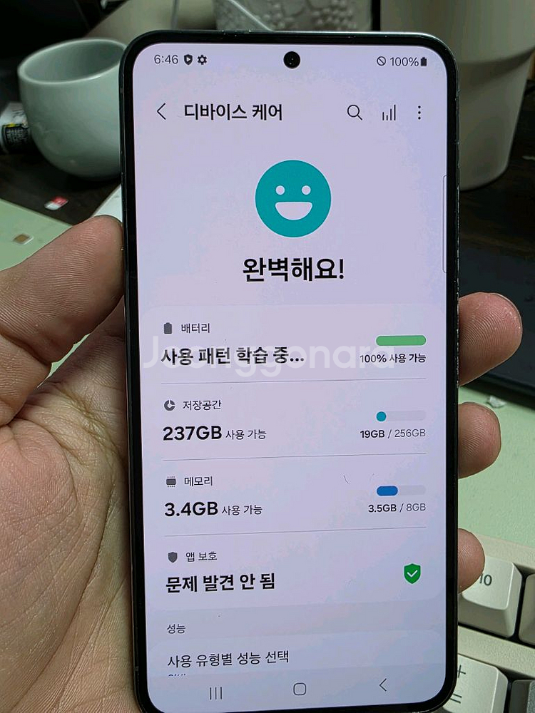 (2993)갤럭시s23 256gb 깨끗한기기 판매--4