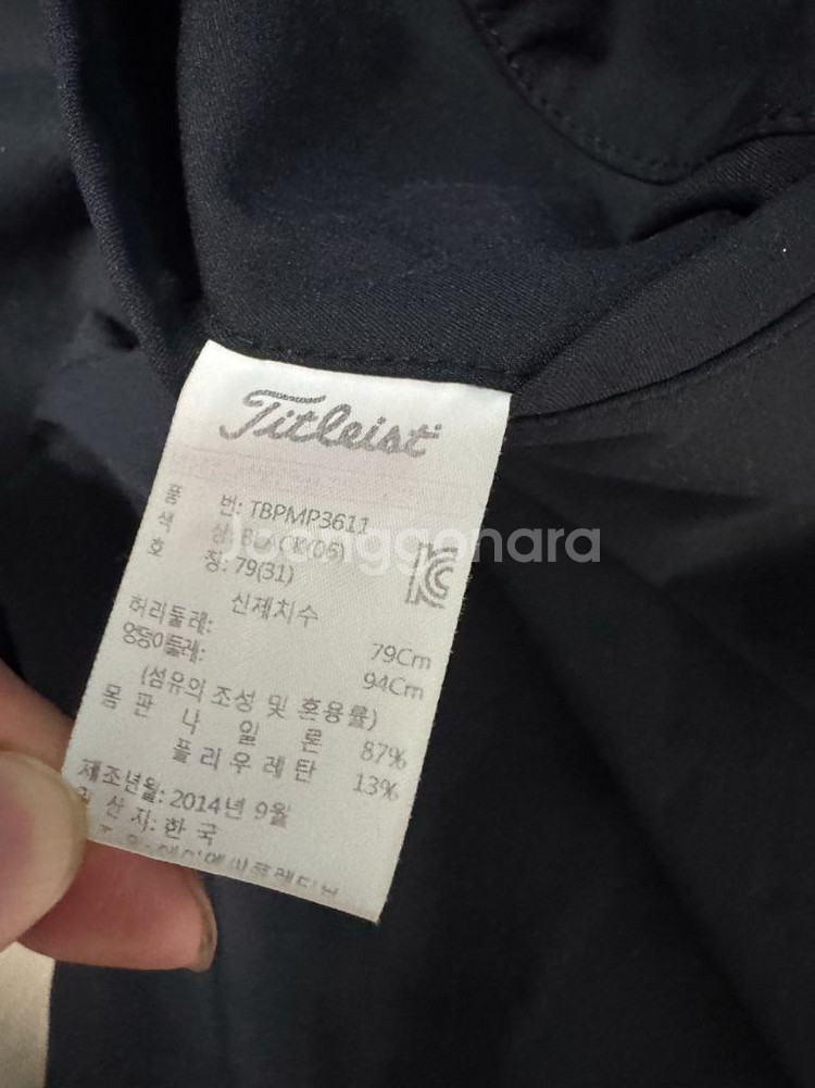 타이틀리르트 남성 골프 나일론 스윙팬츠--2