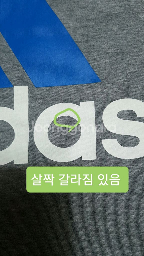 아디다스 반팔 실측110 가슴58 기장72--2