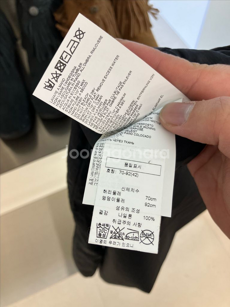 메종 마르지엘라 지퍼 디테일 스커트--7