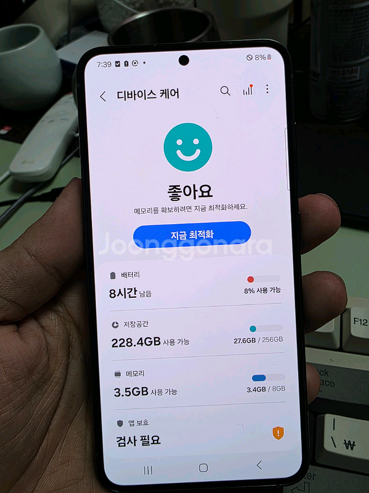 (2783)갤럭시s23 256gb 깨끗한기기 판매--4