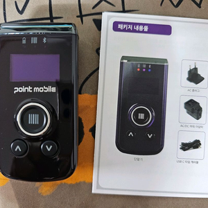 pm3 미사용 스캐너 팝니다