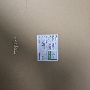 아티산 99식 soft xl 마우스패드 팝니다