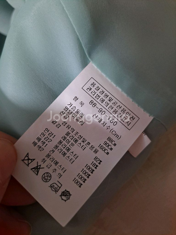 지고트 트위드자켓--7