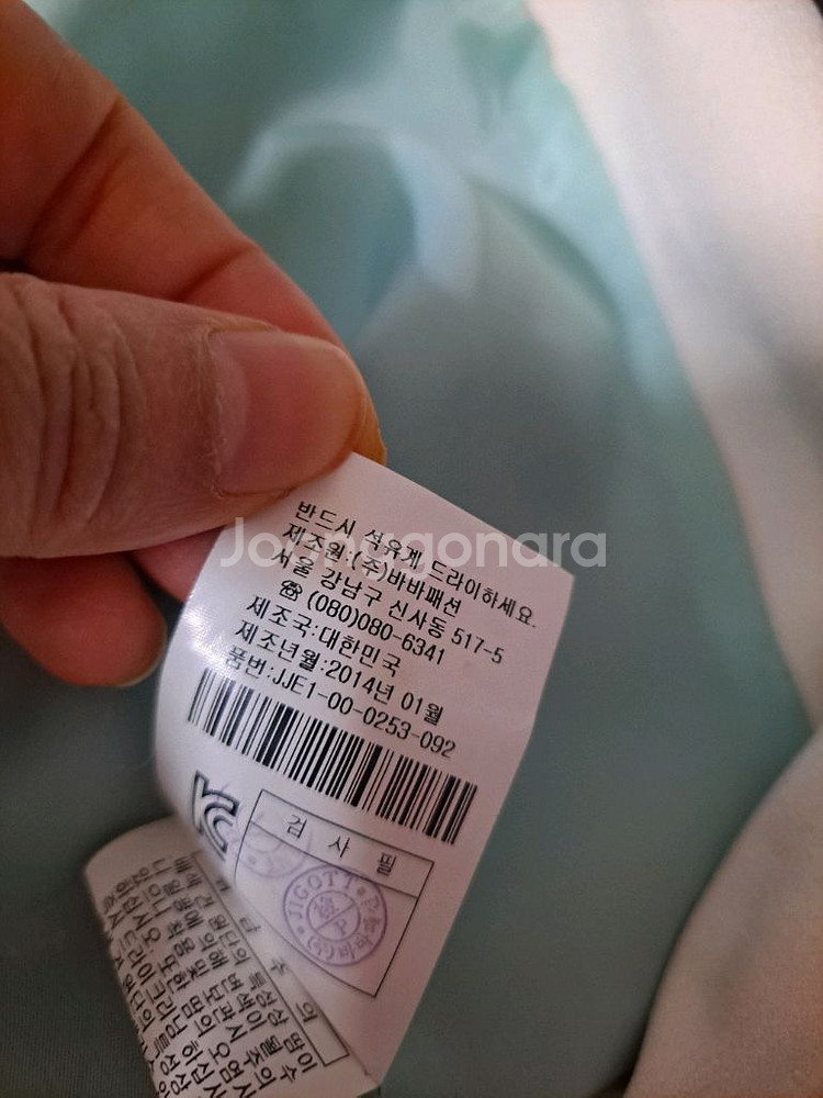 지고트 트위드자켓--8