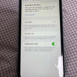 아이폰 11 128 그린 팝니다