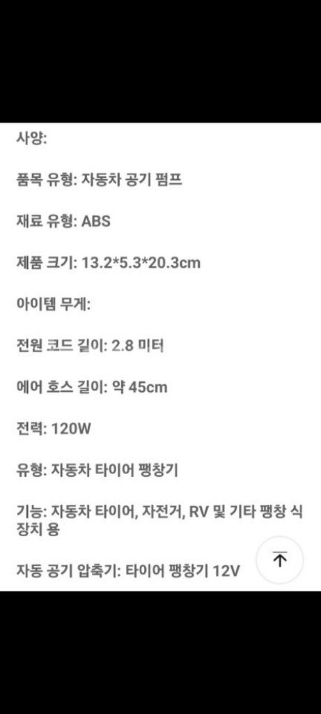 *[특가새제품]자전거펌프 공기주입기 차량용펌프--5