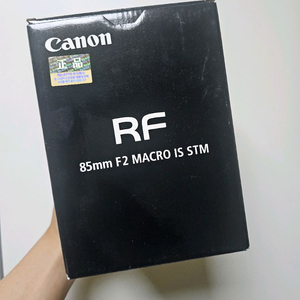 캐논 RF 85mm F2 Macro IS STM 팝니다