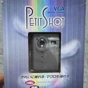 타카라 petit shot 디카