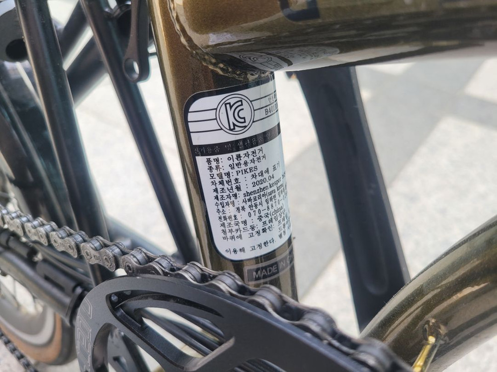 파이크 젠2 내외장 6단 M바 이미지