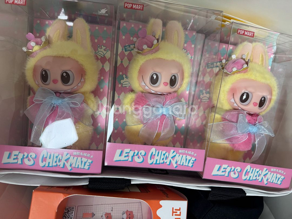 라부부 체크메이트 키링팝니다--0
