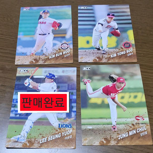 KBO 레전드 카드 팝니다(수정6/3추가)