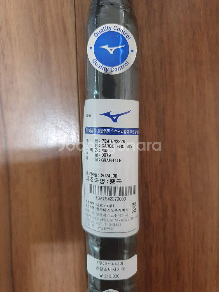 미즈노 카보 프로 829 배드민턴 라켓 새상품 입니다!--1