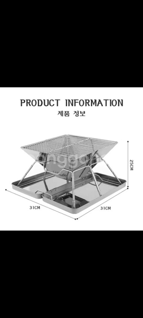 [새제품] 캠핑버너 캠핑화로대화로 캠핑바베큐그릴--4