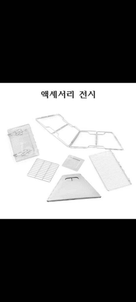 [새제품] 캠핑버너 캠핑화로대화로 캠핑바베큐그릴--6