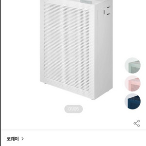 코웨이 공기청정기