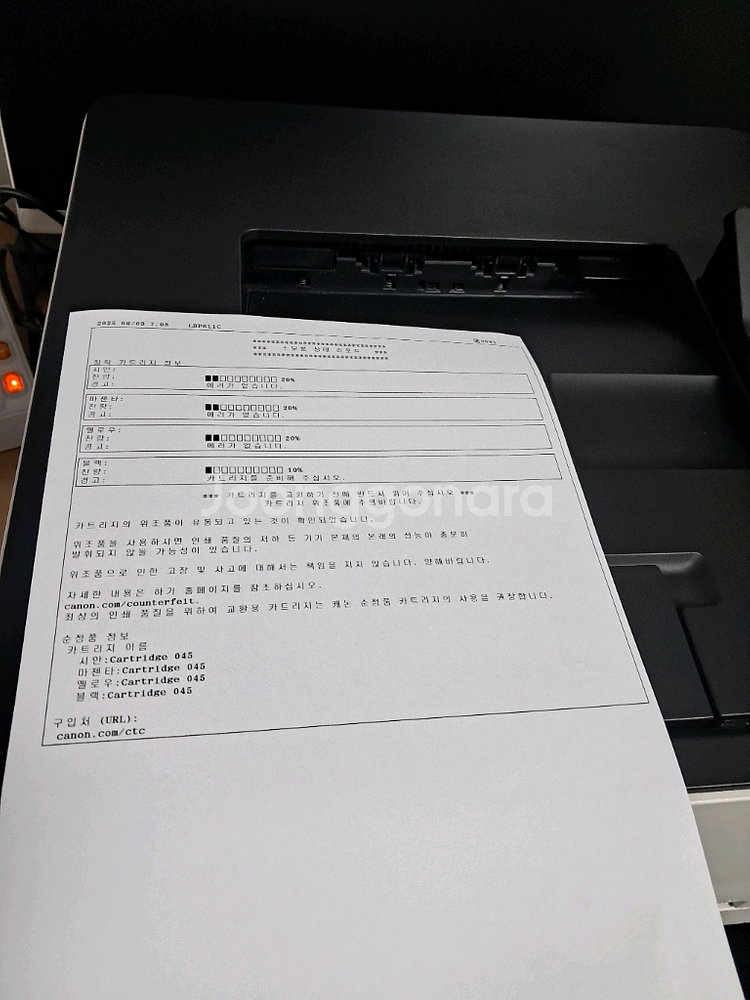 캐논LBP611CNZ 칼라레이저 프린터 판매합니다--2