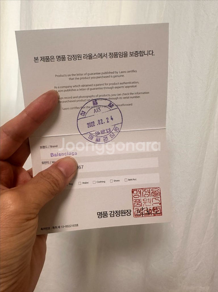 발렌시아가 쇼핑도트 숄더백--5