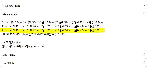 새제품 2사이즈) 노운 와이드 치노 차콜--2
