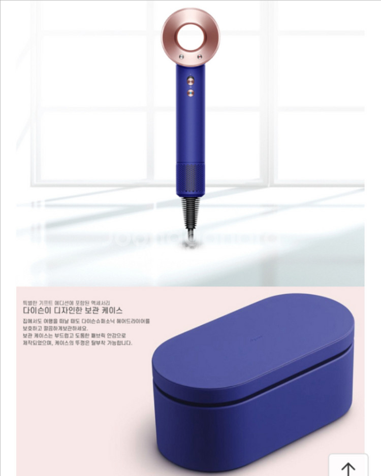 Dyson 헤어 드라이기--3