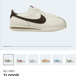 나이키 코르테즈 235 카카오 와우(정가는 95,000