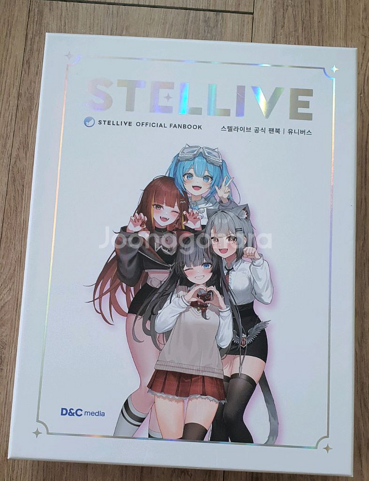 스텔라이브 특별판 2기 팬북--0
