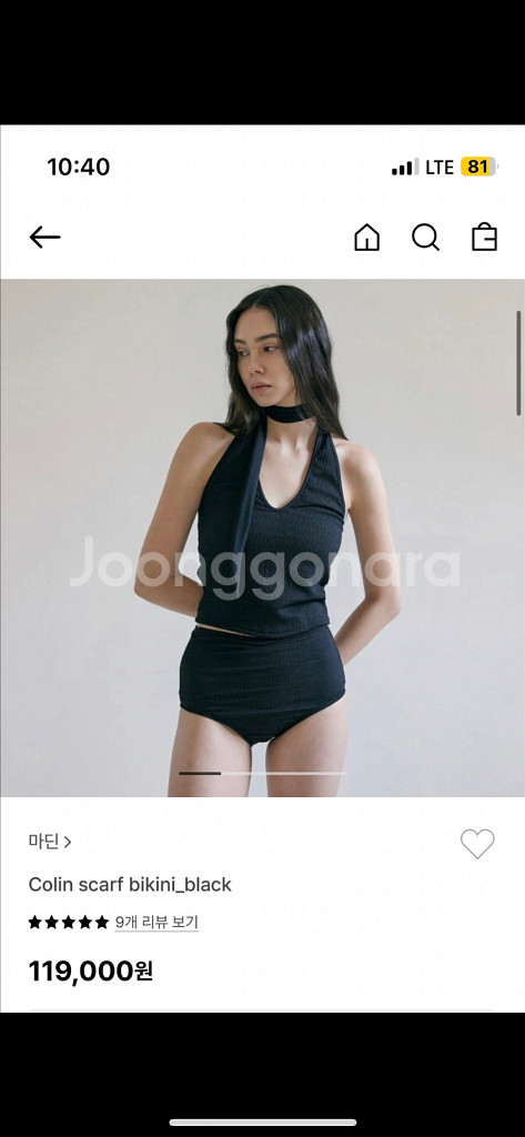 마딘 스카프 비키니--0