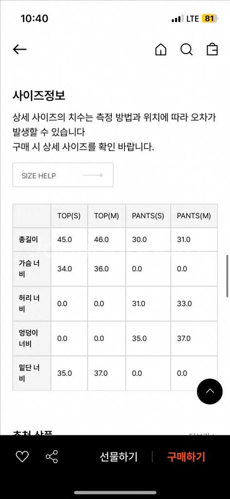 마딘 스카프 비키니--1