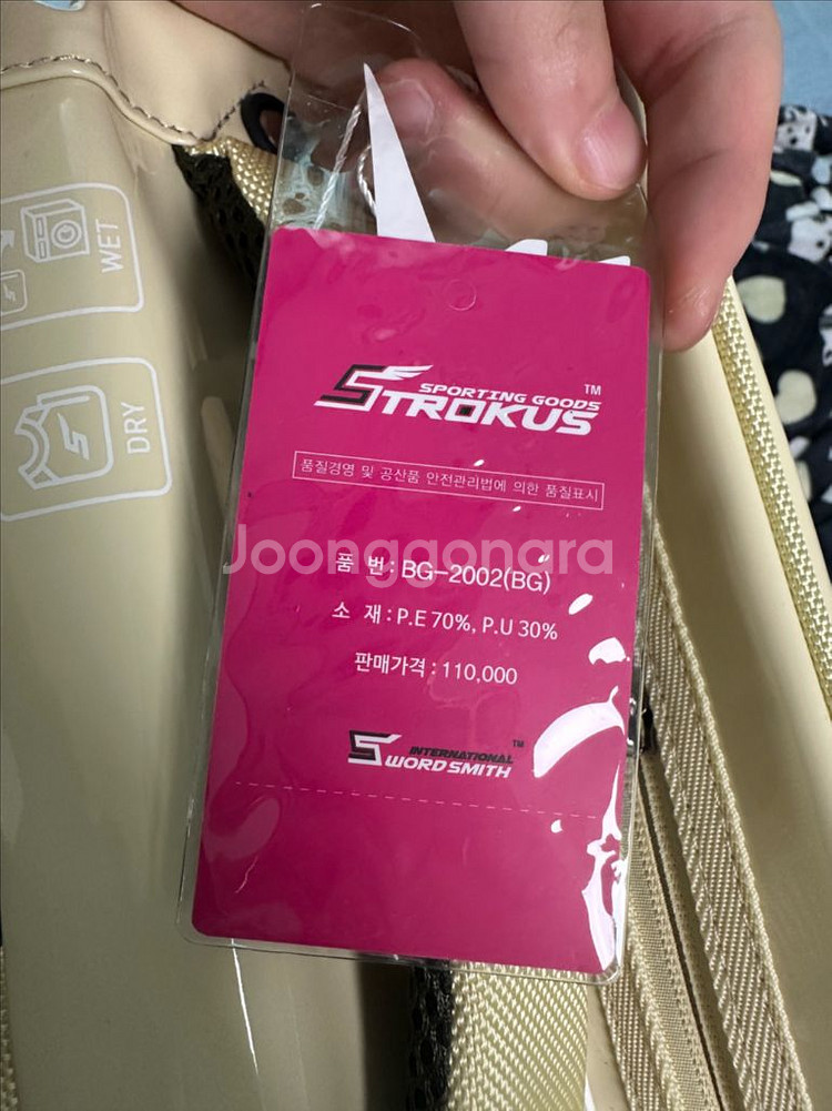 새상품 스트로커스 베이지 백팩 배드민턴 가방--1