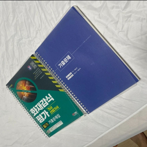 24 SD에듀 감식평가 기사, 산업기사 필기 실기 판매