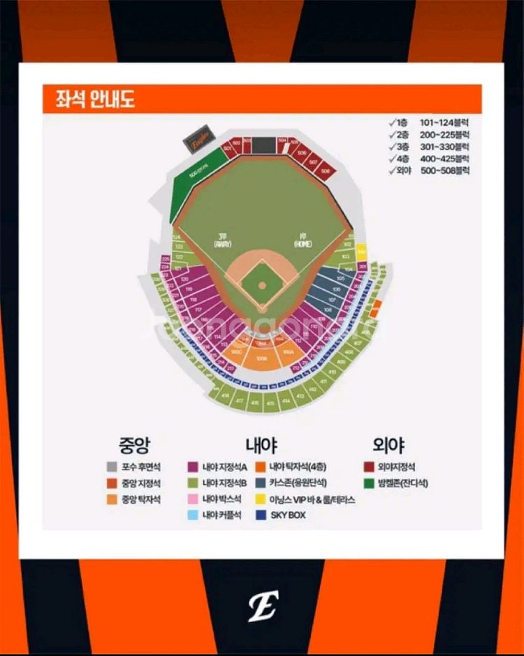 한화 VS 엘지 13, 14, 15일 경기 연석 판매--0