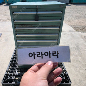 일본 OS 10단 캐비넷 판매합니다.