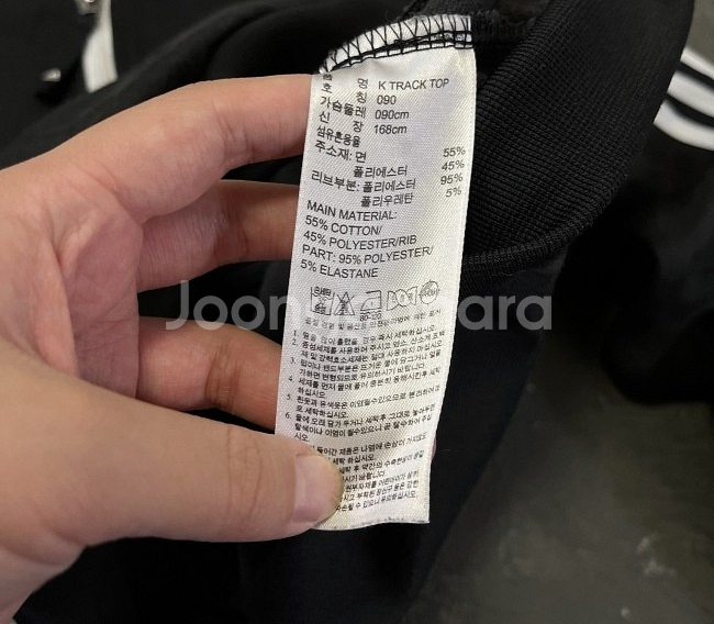 아디다스 블랙 검흰 여자 트랙탑 져지집업 85~90--4