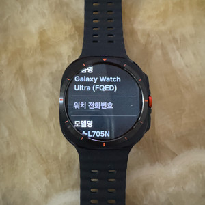 갤럭시 워치 울트라