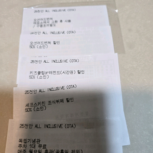 천안 오션어드벤처 대인2+소인1 6/20까지