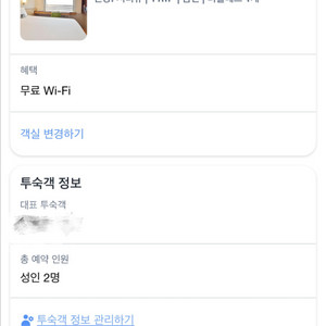 이비스 홍콩 노스포인트 13-17일